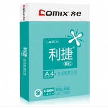 齐心(Comix) 利捷复印纸A4打印纸80g纸1包装
