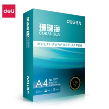 得力（deli）珊瑚海80gA4复印纸 500张/包(5包装2500张）