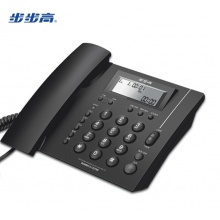 步步高办公家用固定电话机座机 
