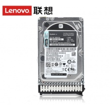 联想（Lenovo）服务器硬盘/2.5英寸热插拔2TB/7.2K/SAS/12G（适用于M5/X6新款SR系列小盘机）