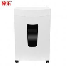 碎乐 E215 [DIN 66399]4级保密 办公碎纸机 ...
