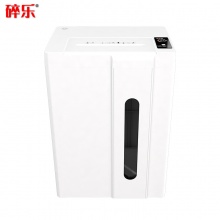 碎乐 C18 [DIN 66399]4级保密 办公碎纸机 多功能碎纸机