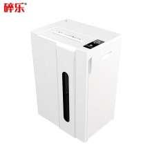 碎乐 C18 [DIN 66399]5级保密 办公碎纸机 多功能碎纸机